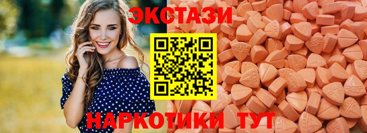 Ecstasy Philipp Plein Кушва