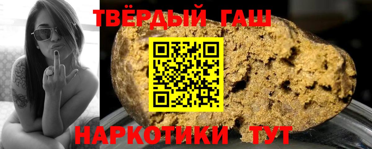 ГАШИШ  Вход с VPN  Cocaine  Alpha-PVP СОЛЬ кристаллы  АМФЕТАМИН кристаллы  Канабис  Кушва  Меф МЯУ МЯУ кристаллы  Меф МЯУ МЯУ  NBOMe 