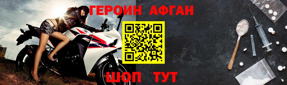 Героин герыч  Вход с VPN  Кушва 
