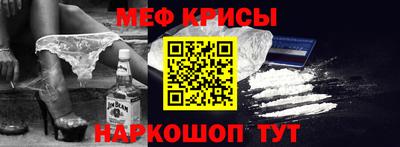 первитин Канаш