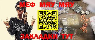 прущая мука Камышлов
