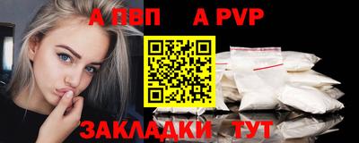 каннабис Кандалакша