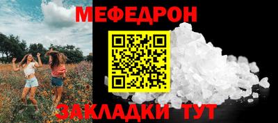 первитин Канаш