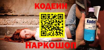 каннабис Кандалакша
