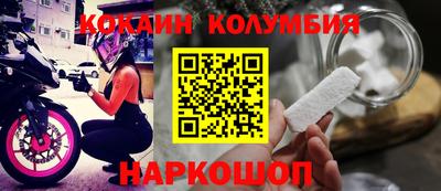 каннабис Кандалакша