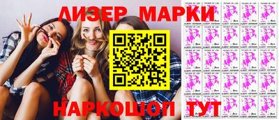 каннабис Кандалакша