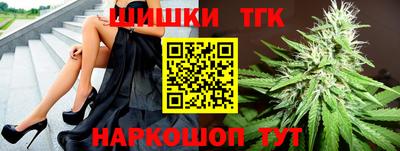каннабис Кандалакша