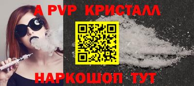 первитин Канаш