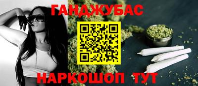 каннабис Кандалакша