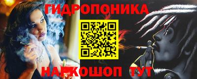 каннабис Кандалакша
