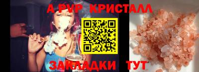 первитин Канаш