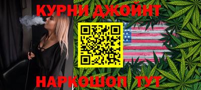 прущая мука Камышлов