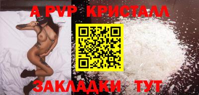 шишки Среднеуральск