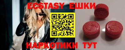 альфа пвп Ставрополь