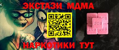 первитин Канаш