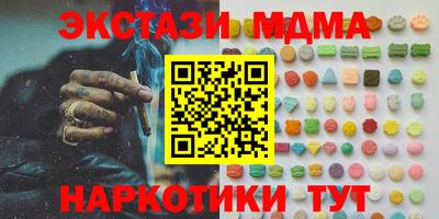 каннабис Кандалакша