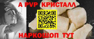 первитин Канаш