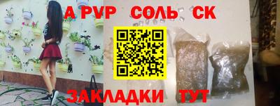 каннабис Кандалакша
