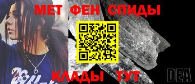 первитин Канаш