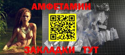 прущая мука Камышлов
