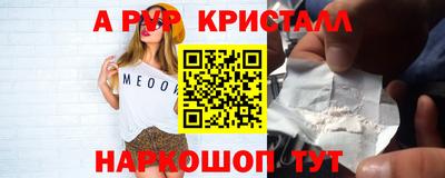 прущая мука Камышлов