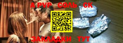 прущая мука Камышлов