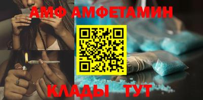 первитин Канаш