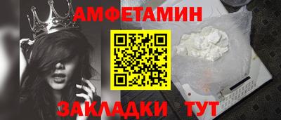 прущая мука Камышлов