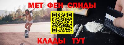 первитин Канаш