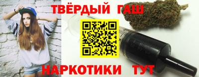 каннабис Кандалакша