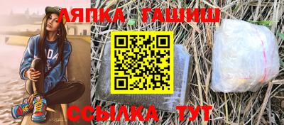 каннабис Кандалакша