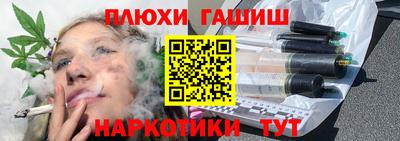 каннабис Кандалакша