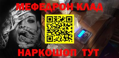 каннабис Кандалакша
