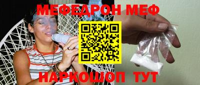 первитин Канаш