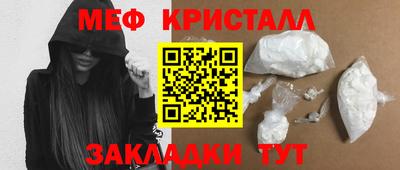 первитин Канаш