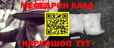 первитин Канаш