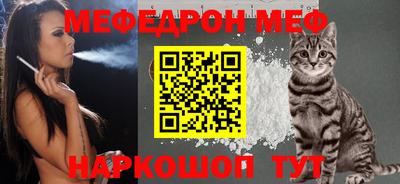 первитин Канаш