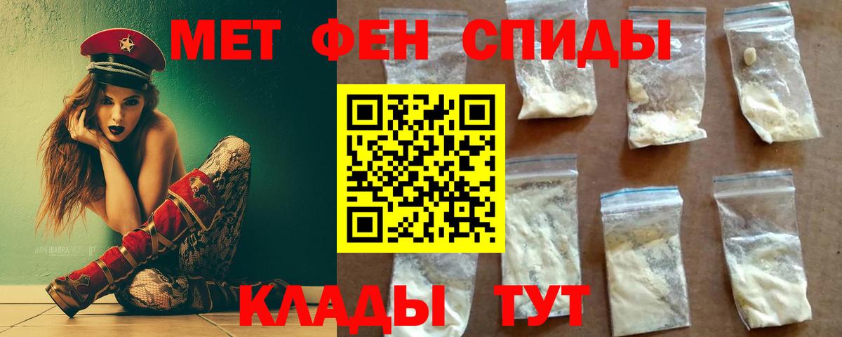 Кушва  Метамфетамин Methamphetamine  Метамфетамин Methamphetamine  Вход с VPN 