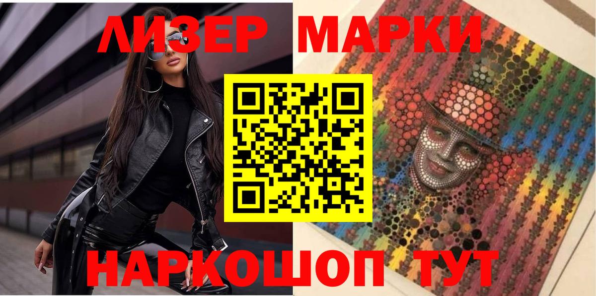 Codein Кушва