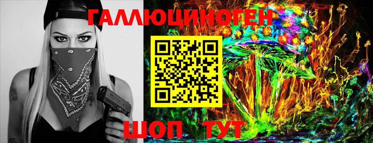 Псилоцибиновые грибы прущие грибы  Псилоцибиновые грибы Psilocybine cubensis  Вход с VPN  Кушва 