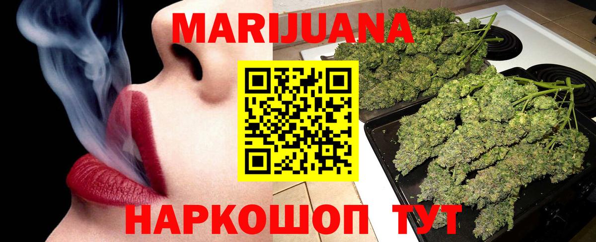 МАРИХУАНА SATIVA & INDICA  Марихуана OG Kush  Кушва  Вход с VPN  МАРИХУАНА индика 